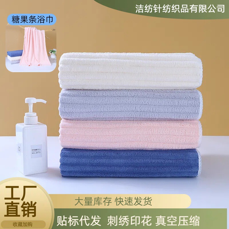 Bath Towel Wrap, Absorbent and Thickened Gaoyang Towel, Coral Fleece, Beauty Salon and Barber Shop Three-Piece Set, Super Absorbent