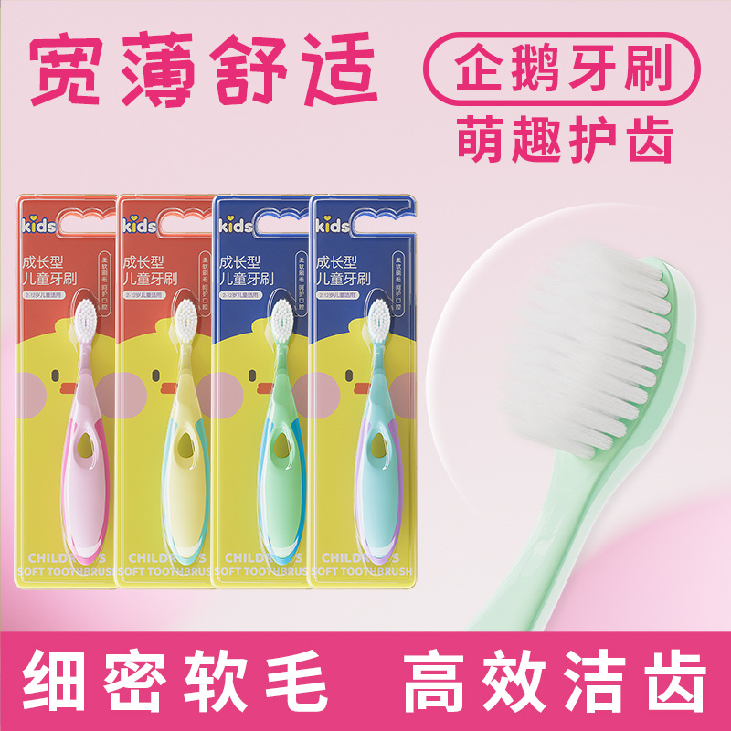 soft cartoon toothbrush