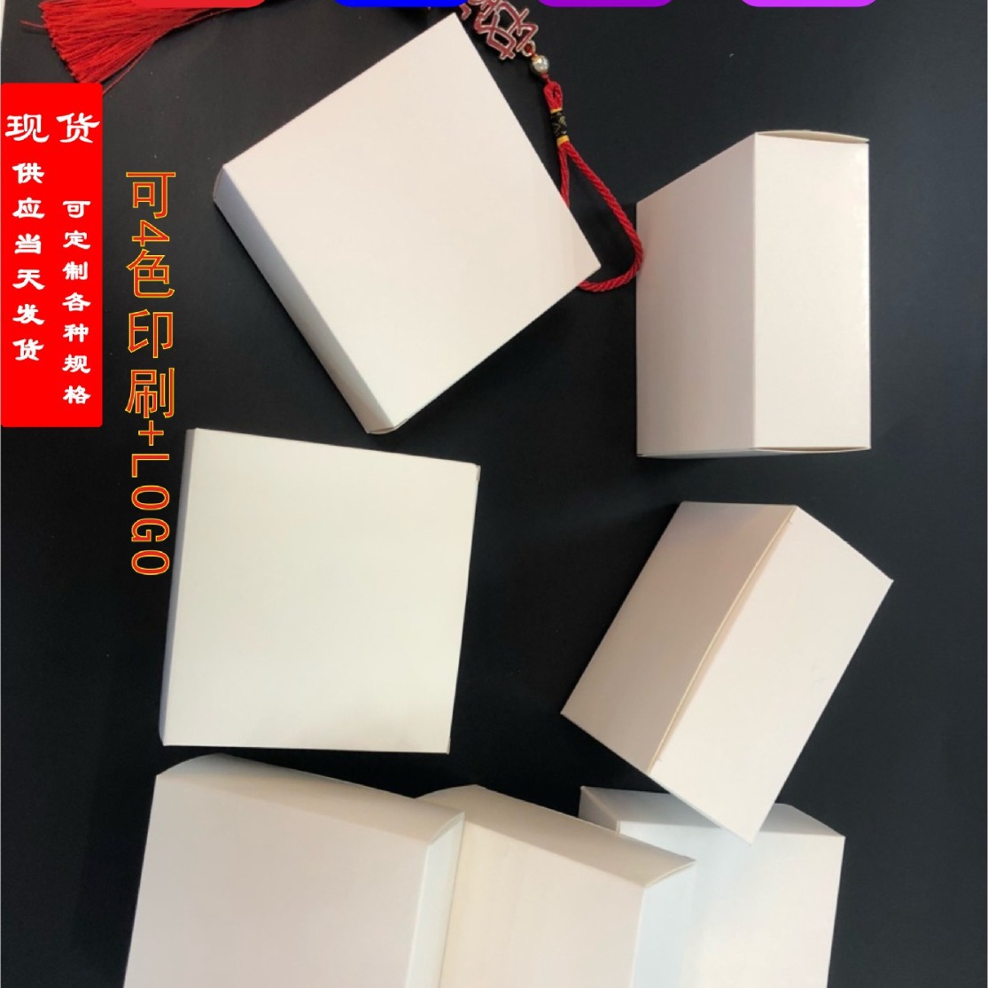 深圳厂家现货白盒跨境小白盒黑卡牛皮卡纸盒亚马逊U盘包装纸盒