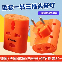 ヨーロッパ旅行に必要な変換器は独立スイッチを持っています。