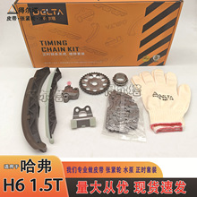 ����H6 1.5T���r朗l���b���r��܉�l�C�ͱ��ް�D-CC004-7�rҎ����