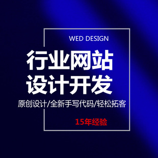 �V�|�ИIƽ̨��I�Wվ����wordpress��վSEO����ϵ�yܛ���_�l��˾