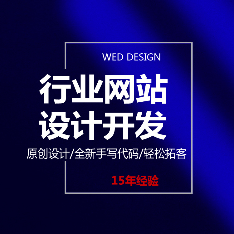 上海新风系统行业集团响应式独立站外贸品牌网站WordPress二开发