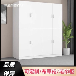 Simple Storage Sliding Door Cabinet Economical Rental House Small Apartment Children's Wardrobe Storage Multi-Grid Hotel Linen