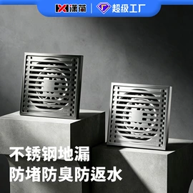 地漏;通风系统;其他厨卫五金