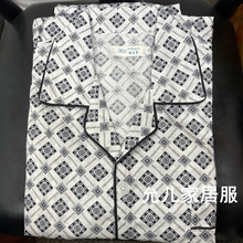 �羳˯����ʿ���＾�L���Lѝ���s�Ҿӷ������д�a�ļ������e���b