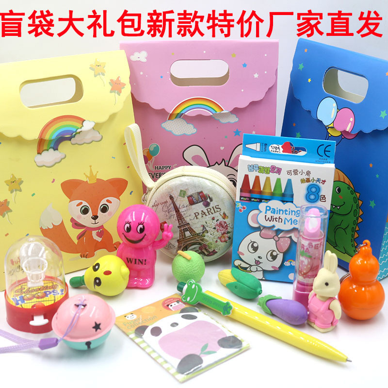 Cartoon award for kindergarten for students