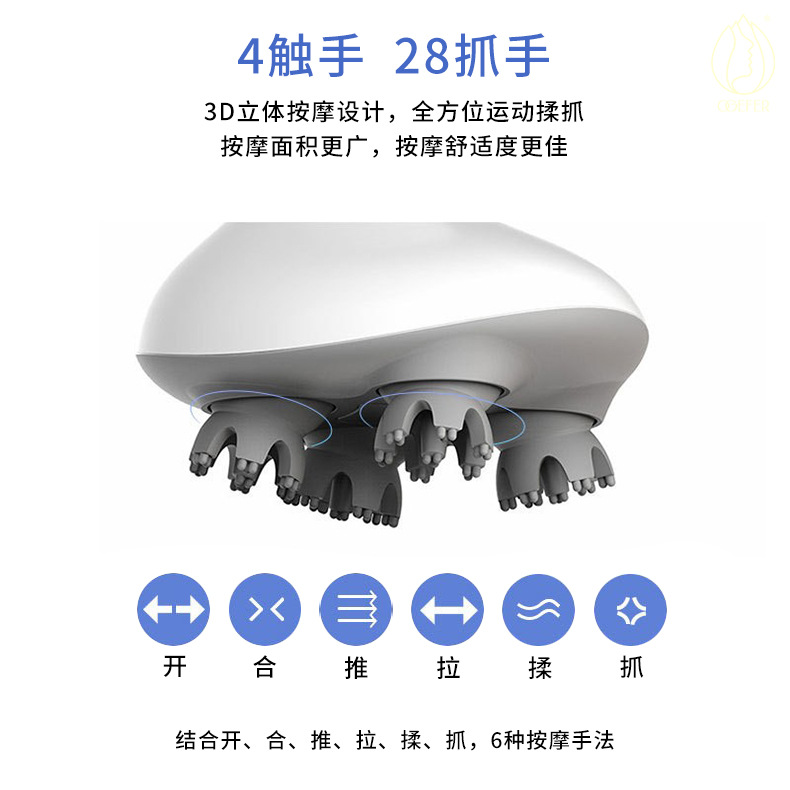 头部按摩仪 按摩仪