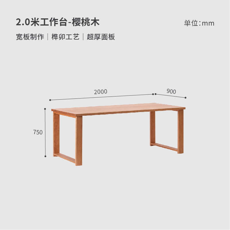 Madera de cerezo 200x90xH75cm Grado de Oro