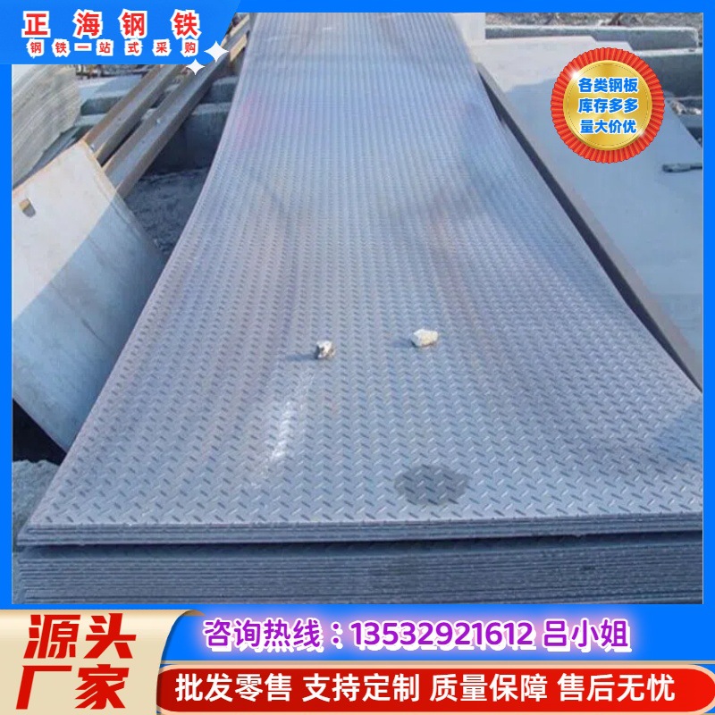 美标标准汽车钢SAEJ2340 340X厚度0.5~3.0MM试模/量产/性能好