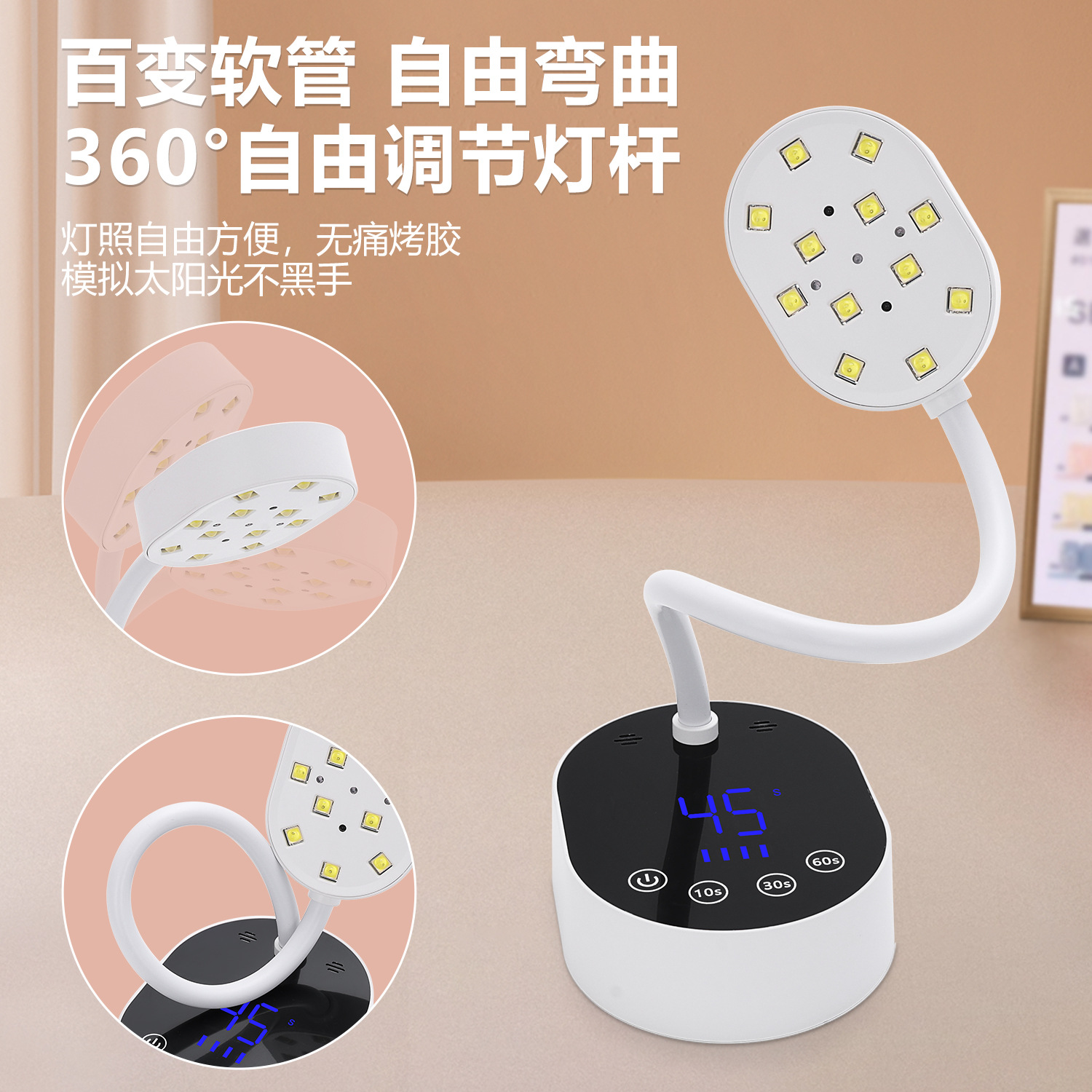 UV Nail Lamp Desktop Intelligent Sensor Dryer