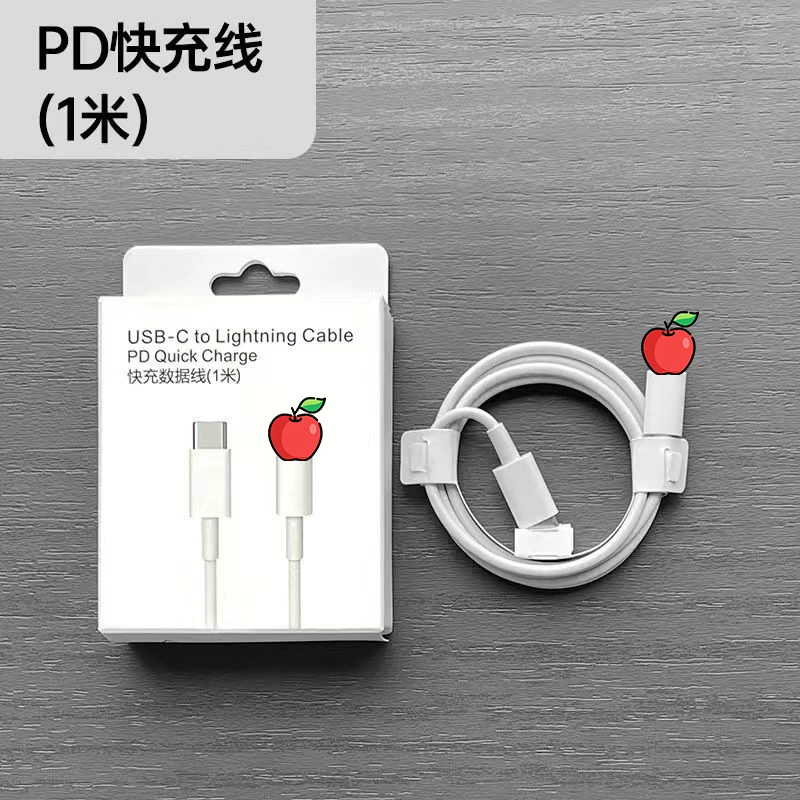 Зарядное устройство (Apple) для iPhone 14 — набор быстрой зарядки PD 30W/20W с USB-C кабелем