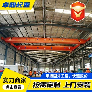 单梁起重机2.8-20吨上门安装桥式单梁行车行吊电动单梁桥式起重机