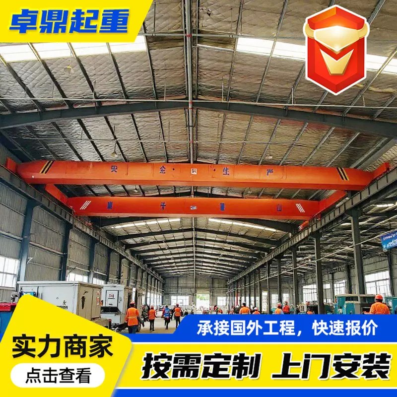 单梁行车起重机厂家工厂车间工业起重吊装设备 5吨单梁桥式起重机