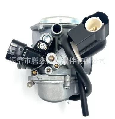 Carburetor DIO50 TODAY50 NCH