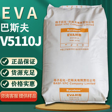 EVA�P�Ӱ�˹��V5110J/V6110M/V4110J�l��늾���|ܛ�������w��