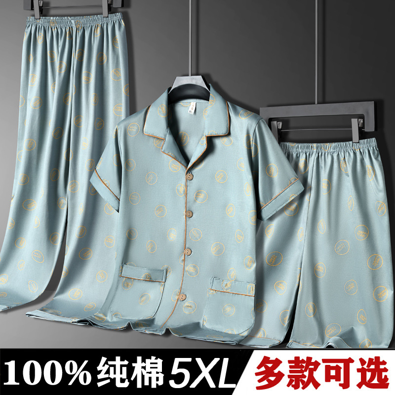 HB3206 [반팔+반바지+바지]