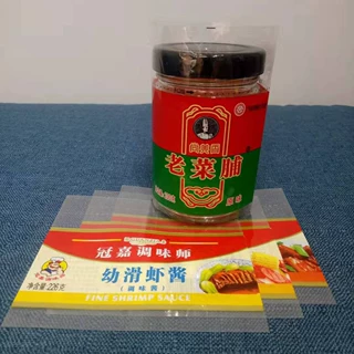 橄榄菜萝卜干热收缩彩印套膜调味酱料热缩膜手套机套标厂家定制