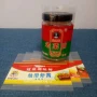 彩印热收缩定制橄榄菜萝卜干