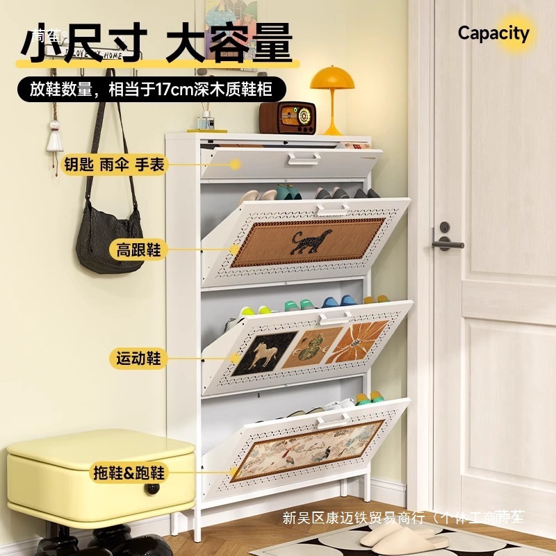 New 2025 Children's Integrated Entryway Cabinet Home Shoe Cabinet with 15cm Flip Tray for Other Storage at the Door, Extremely Narrow Steel