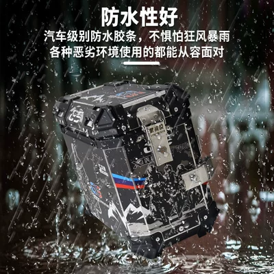 Three Box Roadman 700Mt — Motorcycle trunk