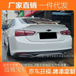 16-24 Chevrolet Malibu XL R Model Arxa Qanad Modifikasiyası, deşiksiz