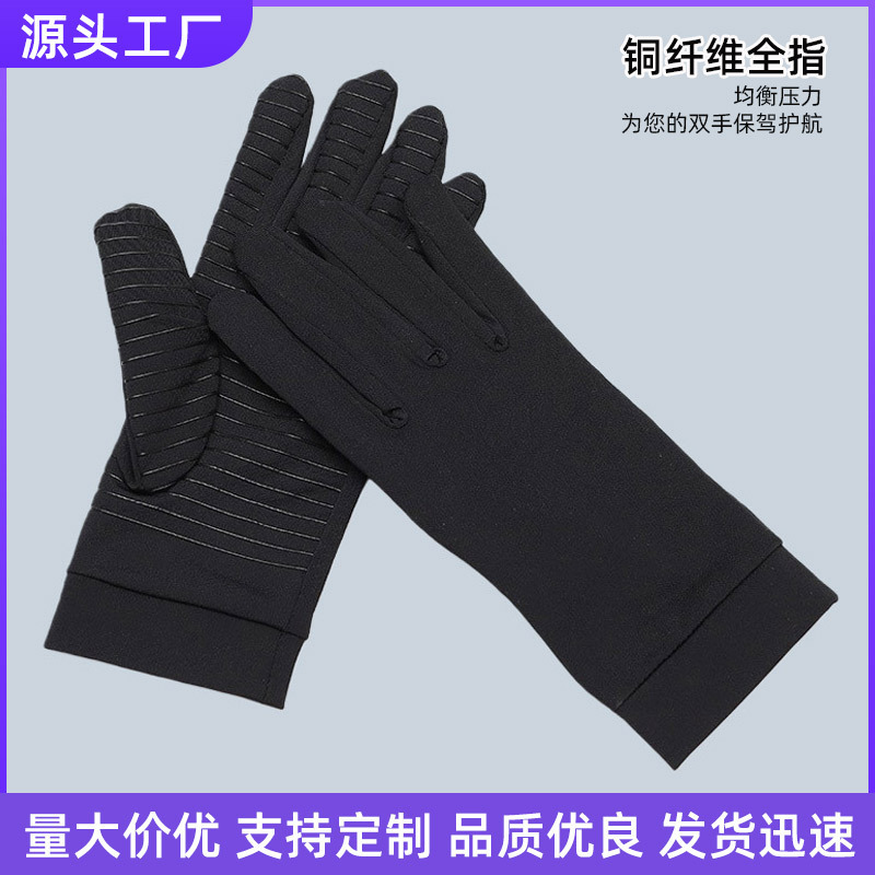 Cross-Border Popular Sports Pressure Protection Gloves, Outdoor Sun Protection, Touch Screen Fitness Anti-Slip Cycling Gloves for Men and Women, Wholesale Cross-Border Popular Sports Pressure Protection Gloves, Outdoor Sun Protection, Touch Screen Fitness Anti-Slip Cycling Gloves for Men and Women, Wholesale