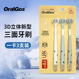 牙刷;电动牙刷;冲牙器