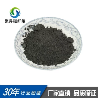 高纯碳粉导电导热塑料增强耐磨复合材料厂家直销中复神鹰碳纤维粉