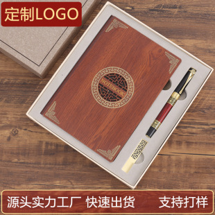 Spot red wood grain mug notebook cup set Chinese style retro bookmark pen U disk gift logo printing