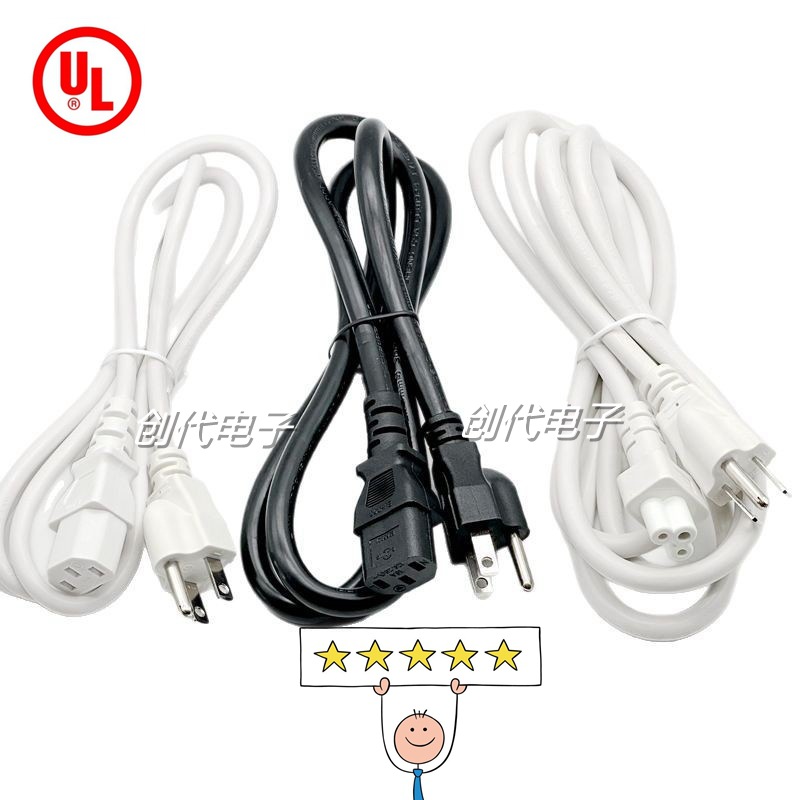 UL认证美标插头梅花尾电源线SVT SJT美规3芯纯铜三插C5电源连接线