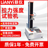 Microcomputer Electronics pull Testing Machine Metal Plastic stretching Strength experiment Bend pressure Tester