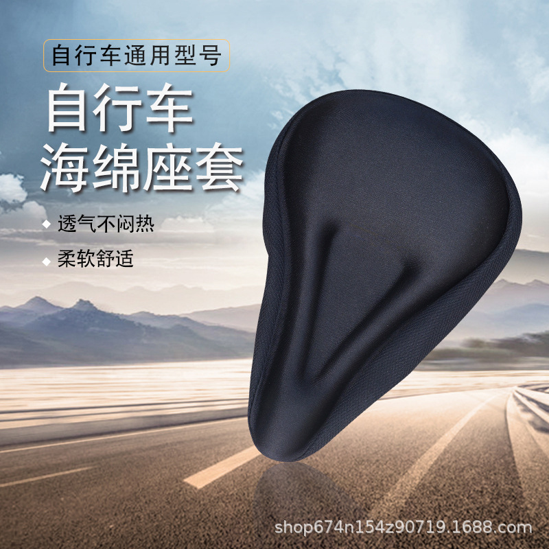 Sillín de bicicleta de montaña cojín del asiento de la bicicleta hueco-hacia fuera cojín del asiento de la bicicleta de montar accesorios para bicicletas suministros de equitación