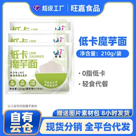 其他方便食品;方便米饭类;方便面类