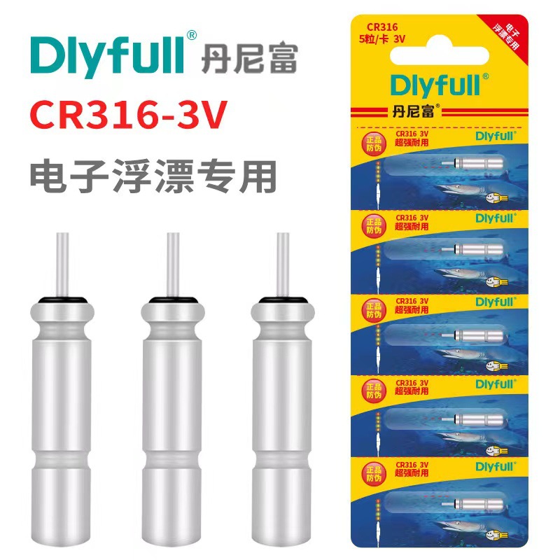 Danifu 316 battery