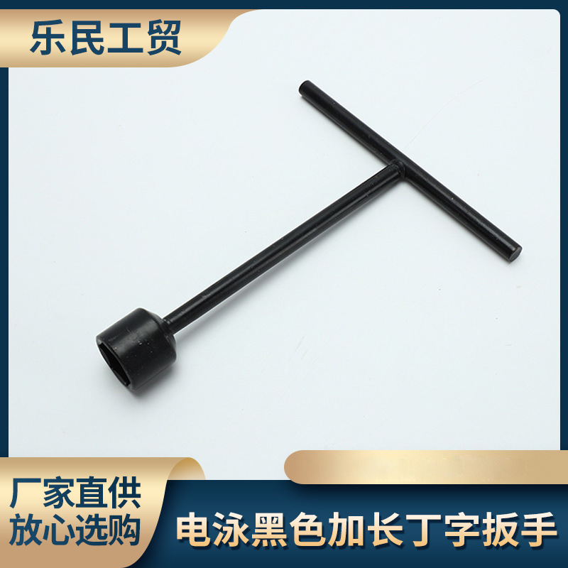 厂家供应电泳黑色加长丁字套筒扳手汽修工具电泳T型扳手