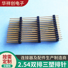 2.54���L�������L��� ���� �p�� �����z �p�� ����ֱ��