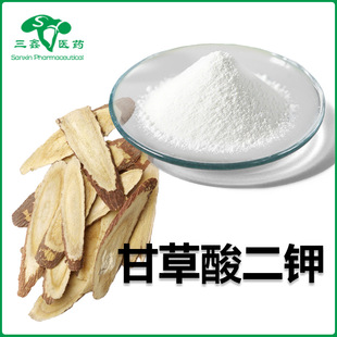 �ʲ����� �ʲ���ȡ�tșʳƷ���ӄ����yƷԭ�ϸʲ��� 68797-35-3