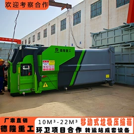 其他环卫设施;商用垃圾处理;其他环保设备