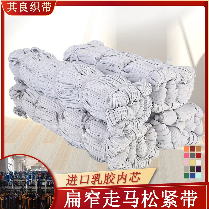 Эластичная лента от производителя в наличии: узкая, плоская, высокоэластичная, черно-белая, для одежды и нижнего белья, ширина 0.3-1.0 см.