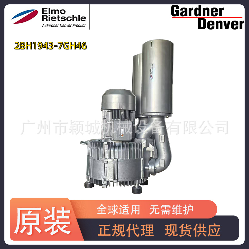 德国进口格南登福SIEMENS西门子漩涡风机2BH1943-7GH47船用爆气泵