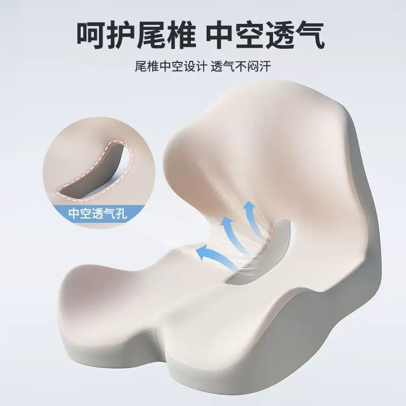 升级一体坐垫四季适用办公室护腰美臀垫尾椎减压椅垫座椅垫子靠背
