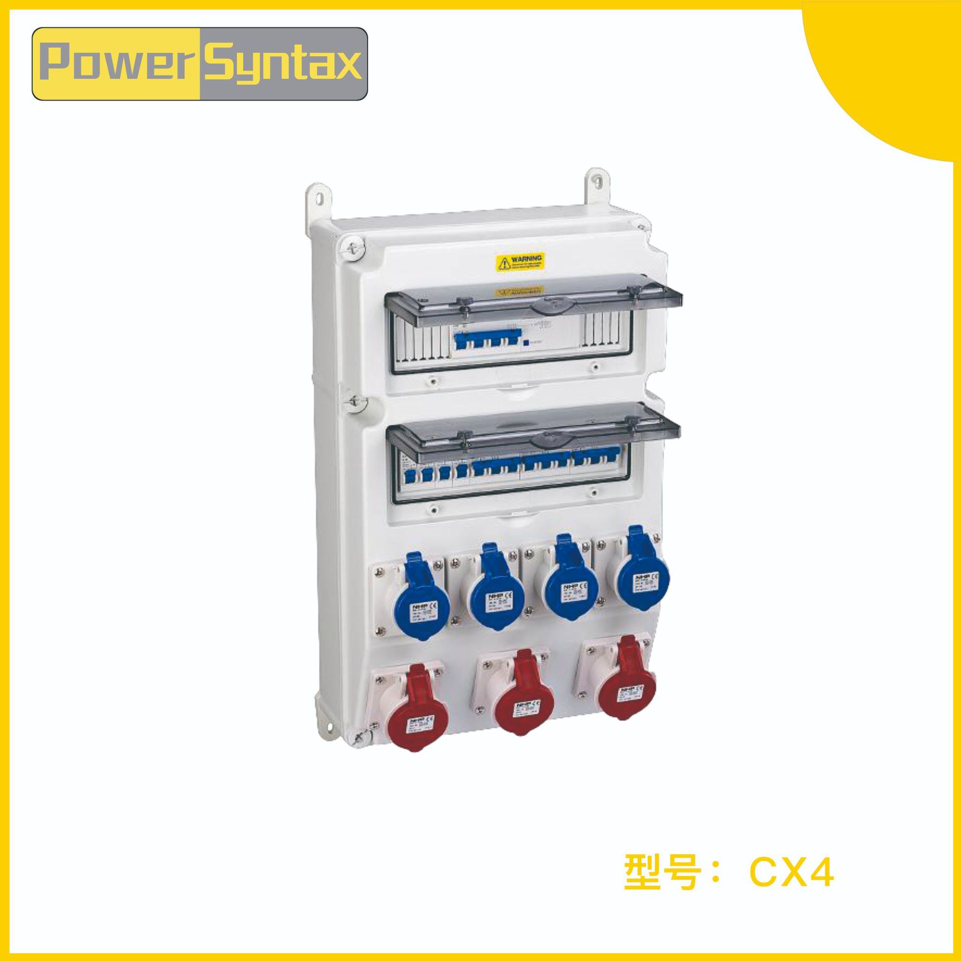 壁挂式移动插座箱 工业组合插座配电箱 CX4