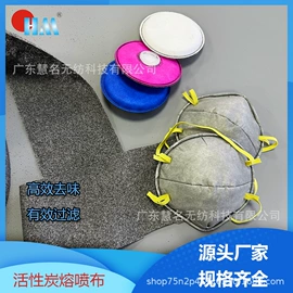 过滤棉;其他无纺布;热轧无纺布