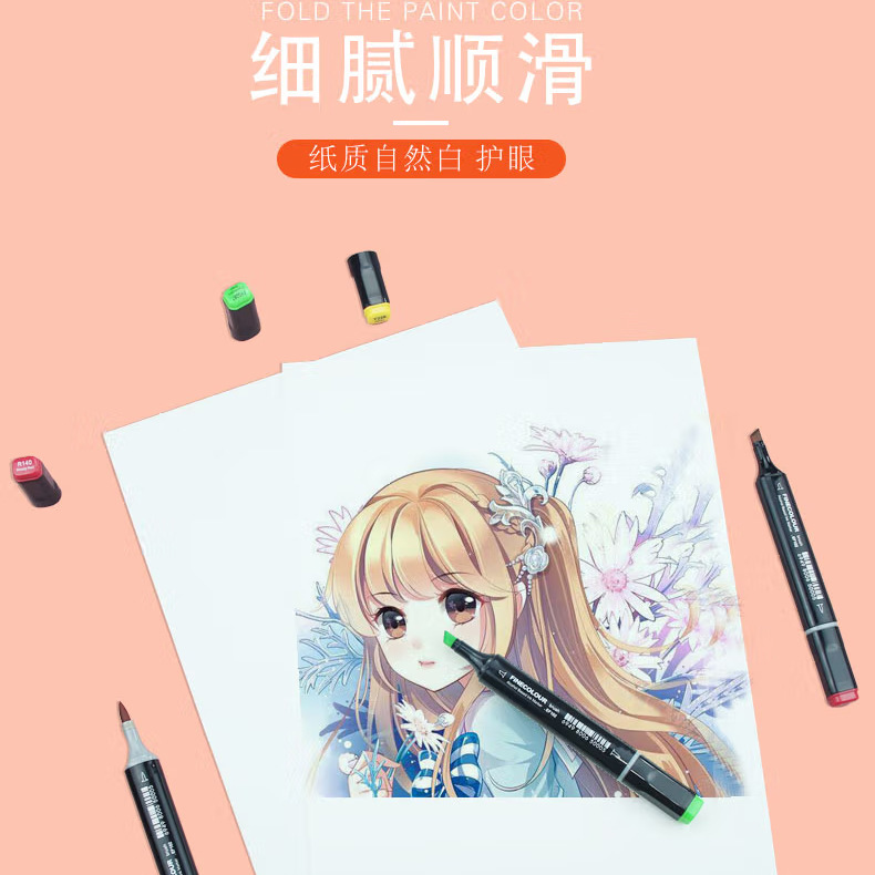 丙烯2