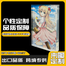 有机玻璃磁石相框亚克力透明桌面卡砖展示画框4寸5寸6寸厂家直销