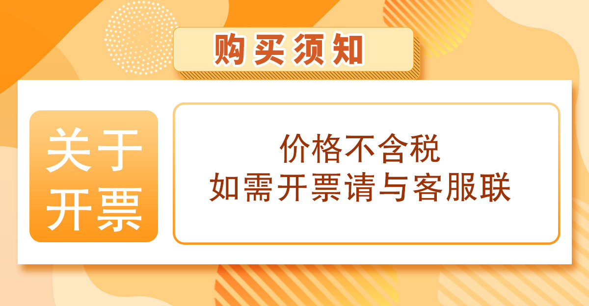 北塔胶圈温馨提示-2