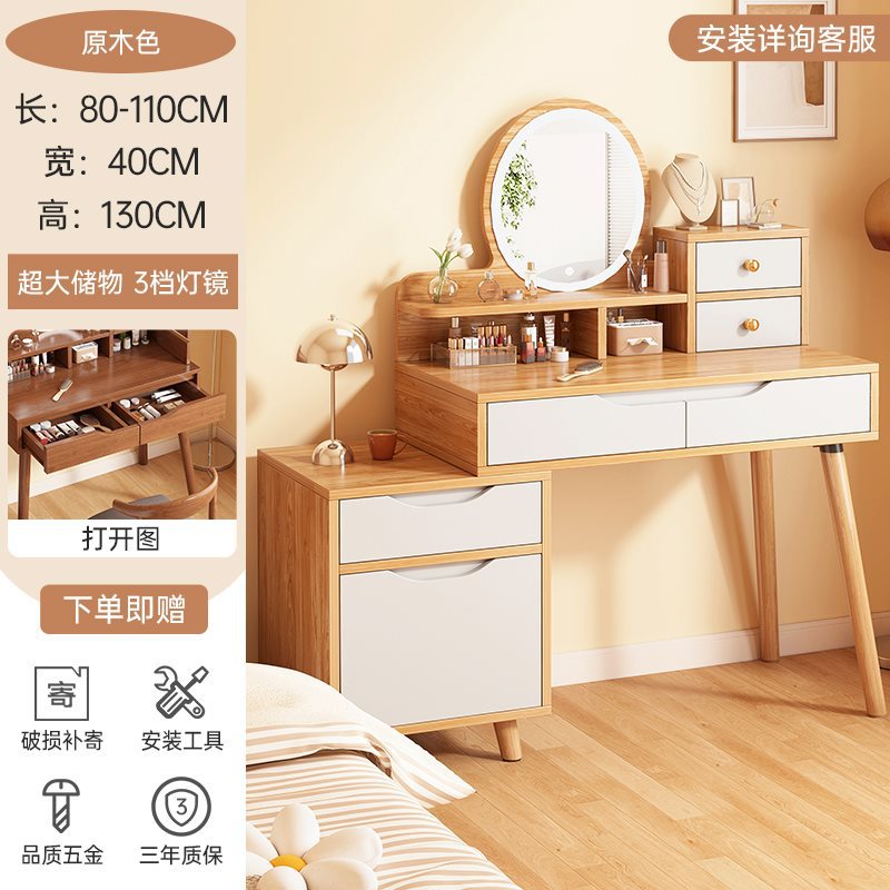 ➷⇦⇦⇦【테두리 있는 수납장】 오크 + 화이트 (80-1100) CM