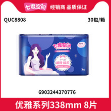 �߶ȿ��g�l���탞�����ᳬ�����Lҹ���̋���338mm8Ƭ�������l��Ʒ