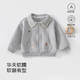 男女宝宝外套春秋款翻领刺绣开衫婴幼儿衣服华夫格拉链外出服上衣